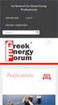 Mobile Screenshot of greekenergyforum.com